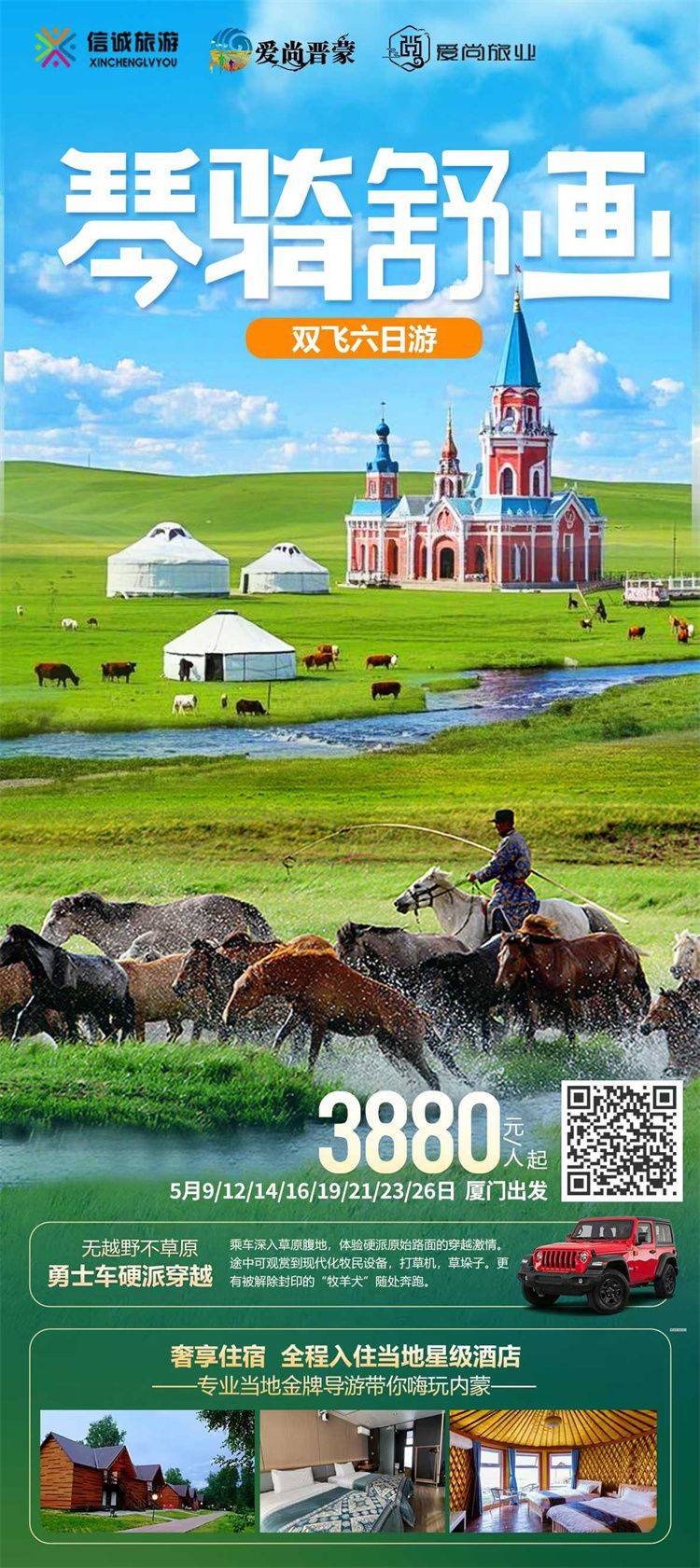 ΢ͼƬ_20250513114605.jpg