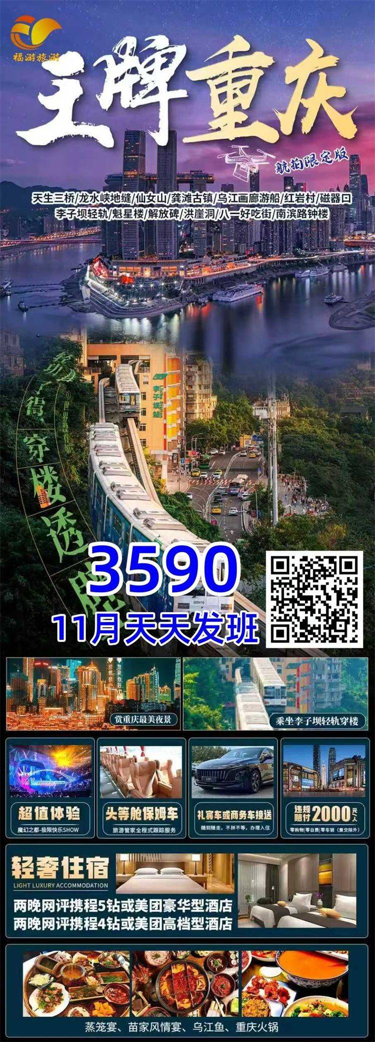 微信图片_2025-10-27_114052_095.jpg