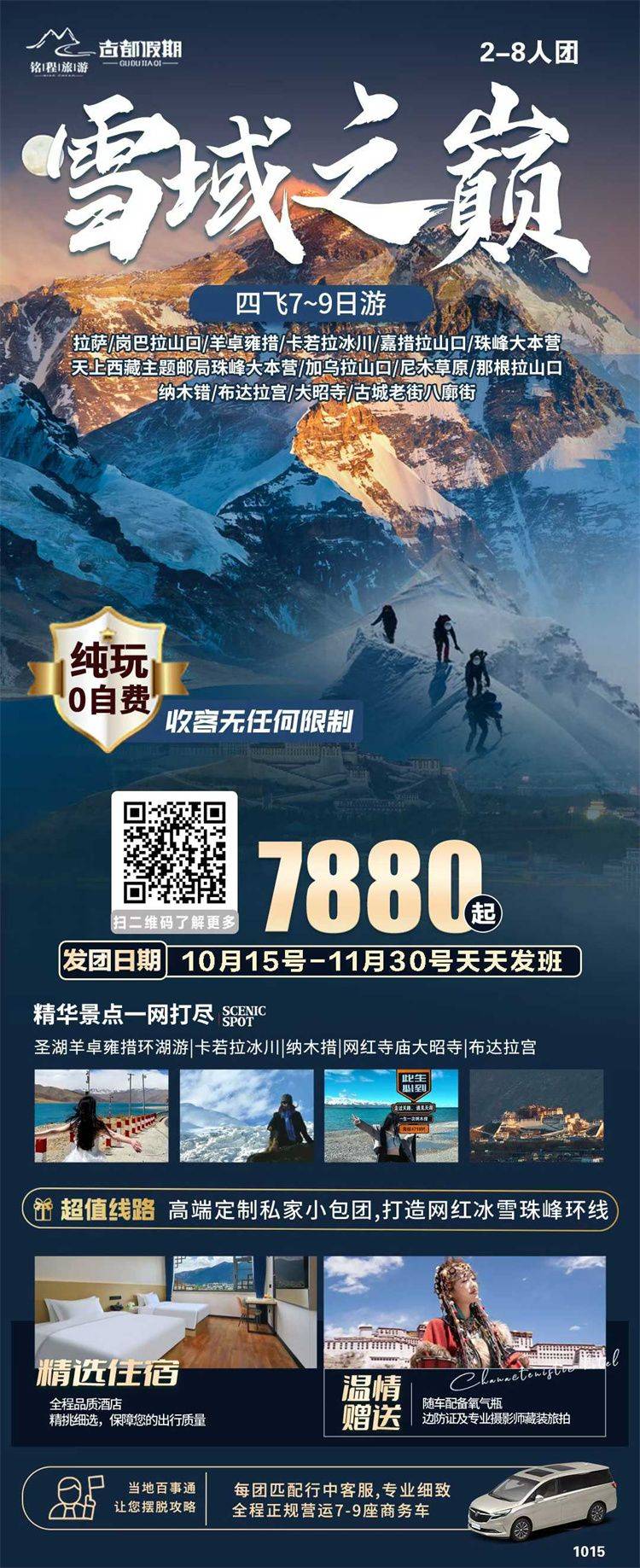 微信图片_2025-10-21_142614_586.jpg