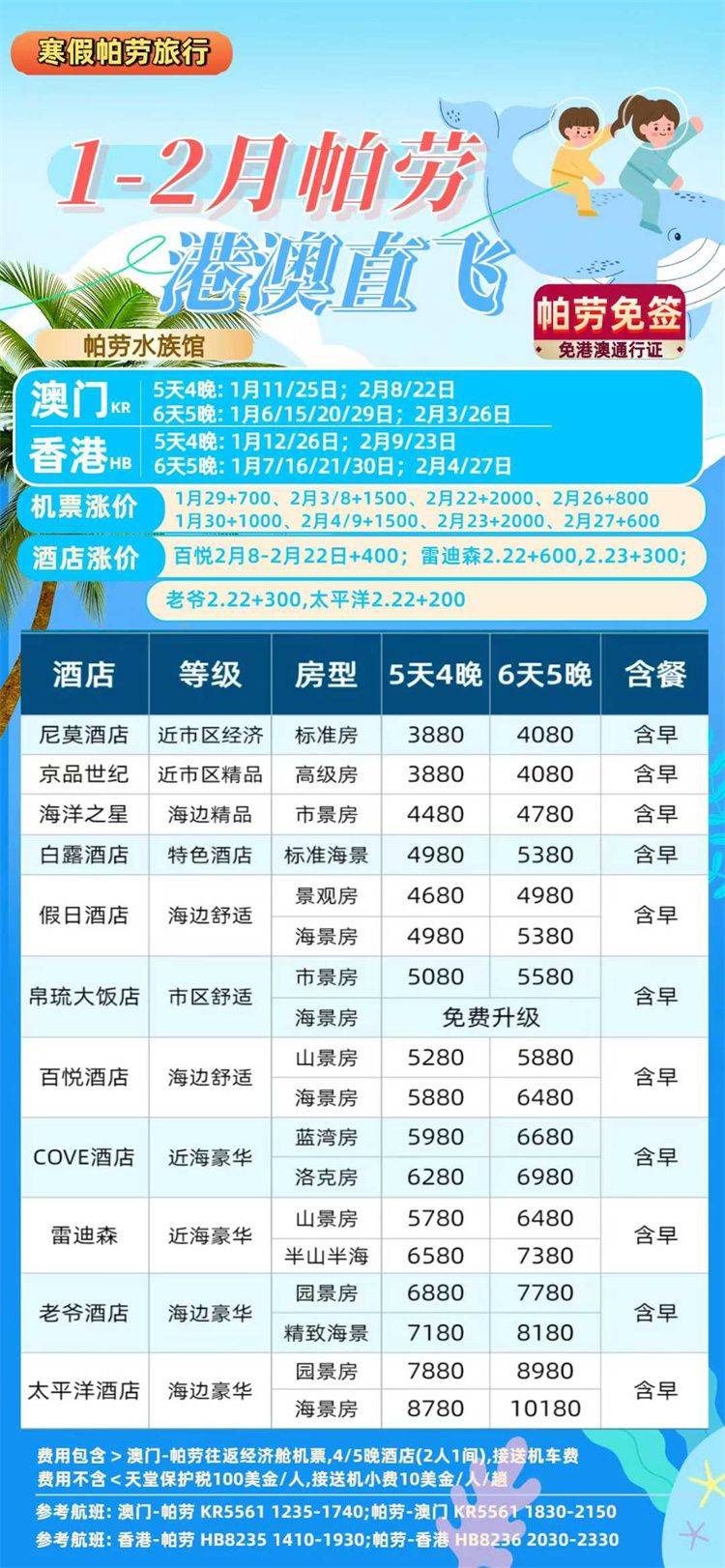 微信图片_2025-10-28_144811_230.jpg