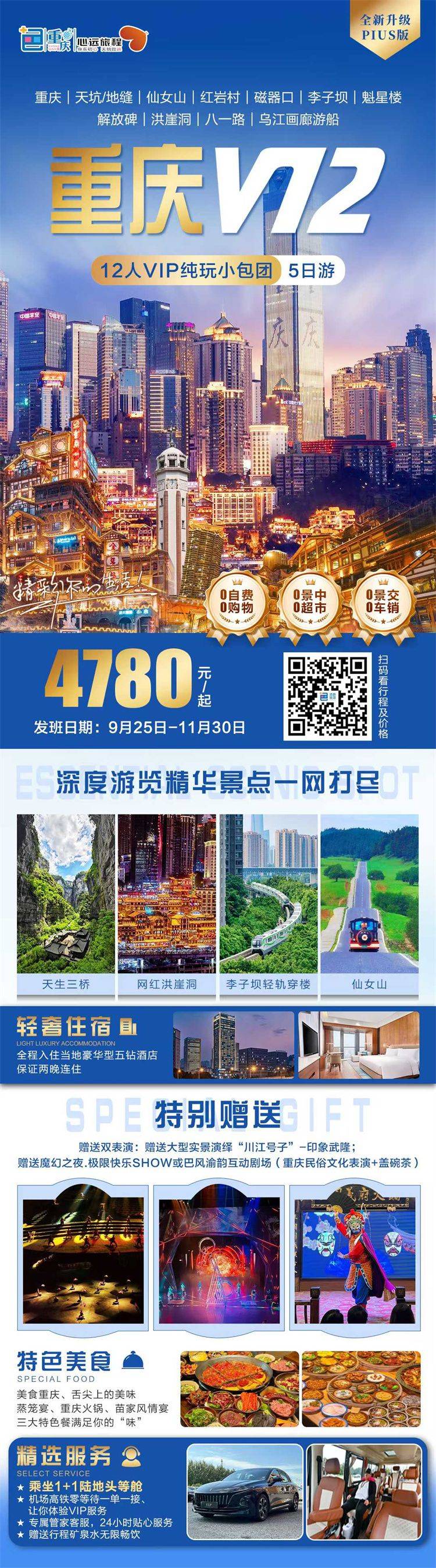 微信图片_2025-10-27_113816_839.jpg