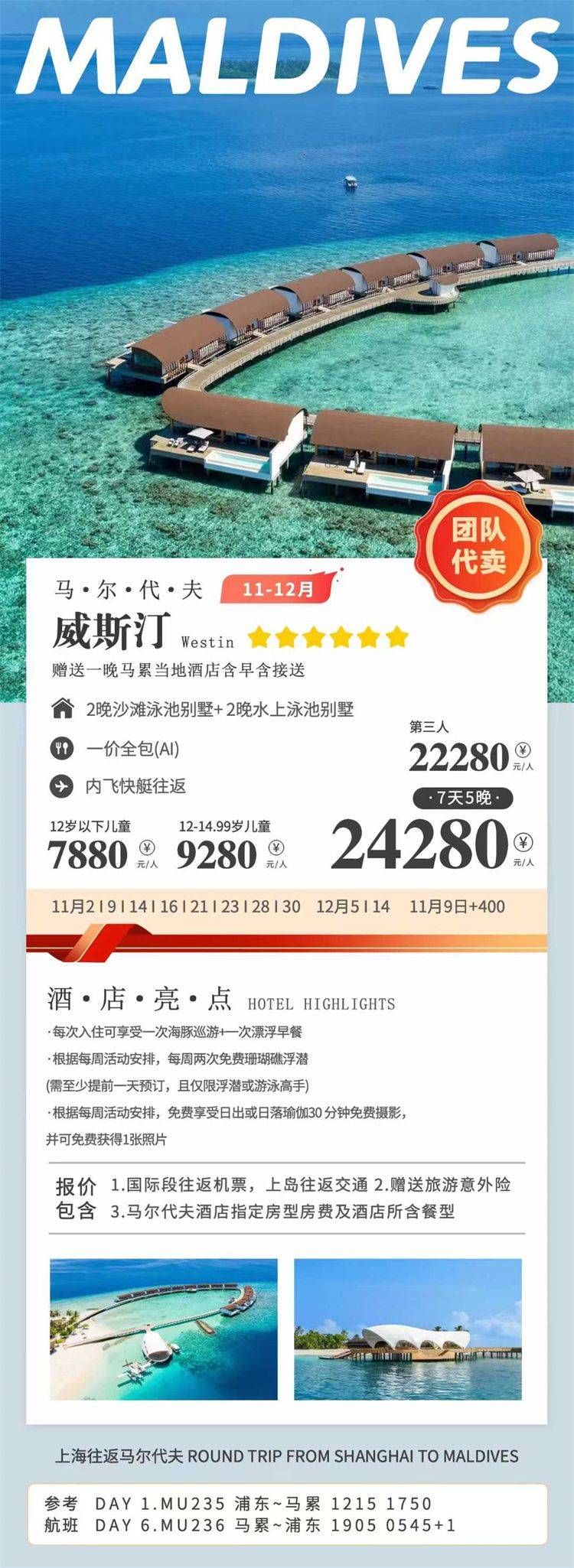 微信图片_2025-10-21_155207_349.jpg