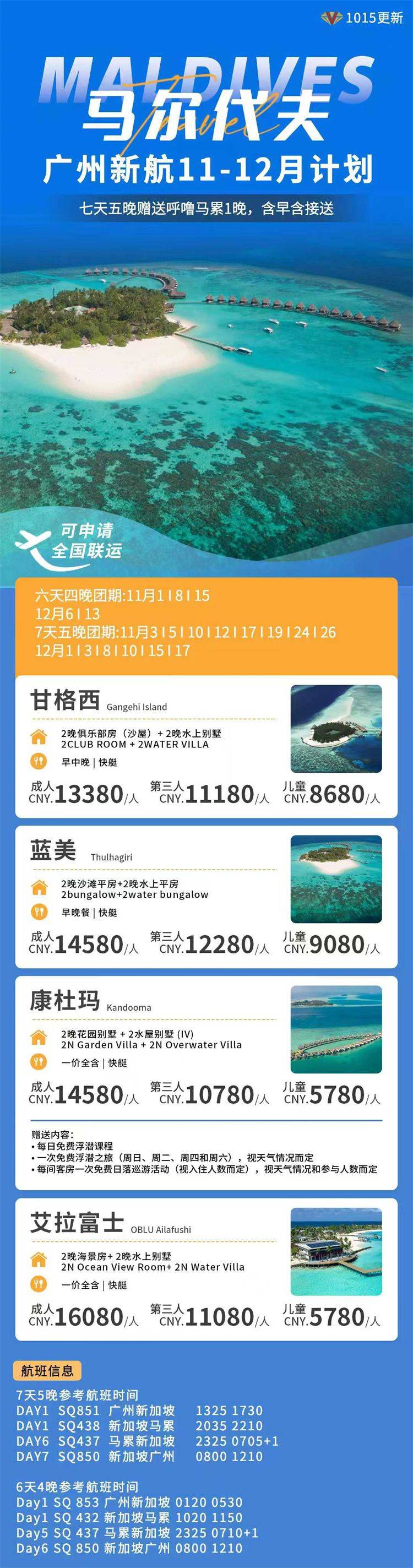 微信图片_2025-10-21_155222_888.jpg