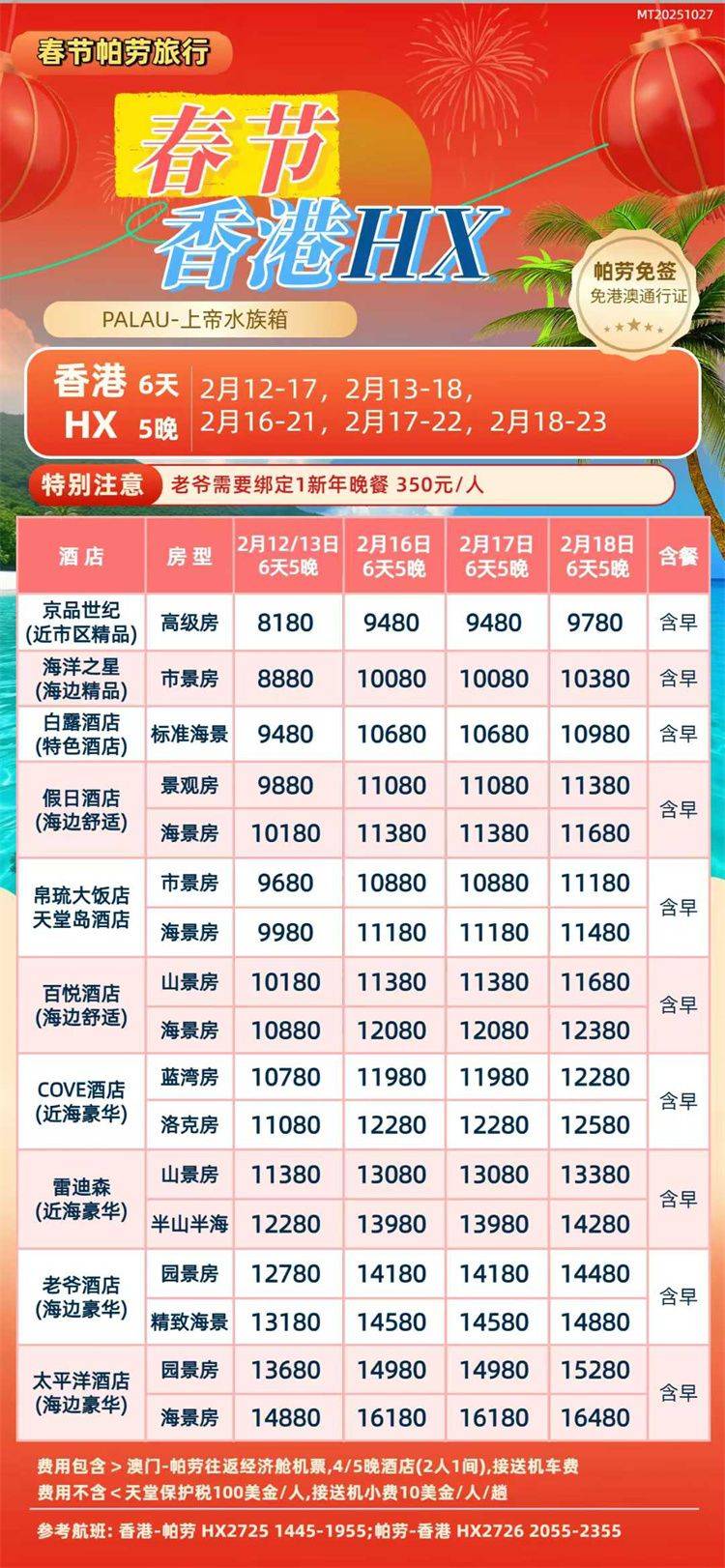 微信图片_2025-10-28_144806_625.jpg