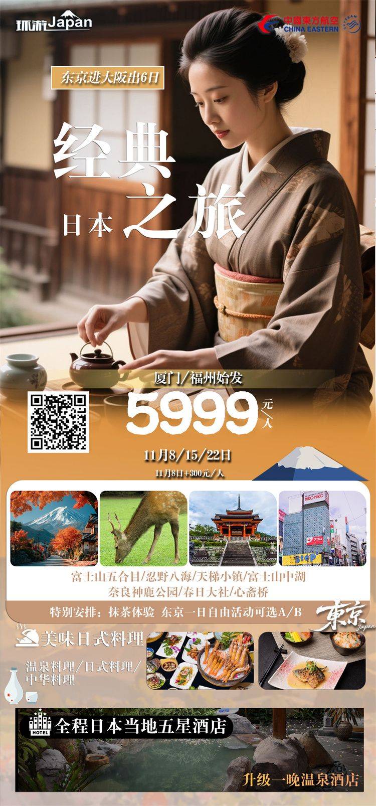 微信图片_2025-10-20_164639_019.jpg 微信图片_2025-10-20_164639_019.jpg