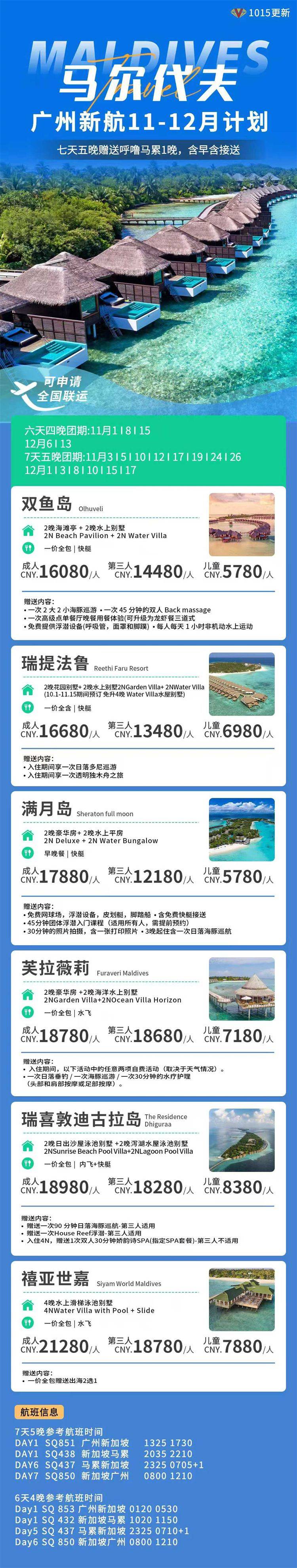 微信图片_2025-10-21_155227_949.jpg