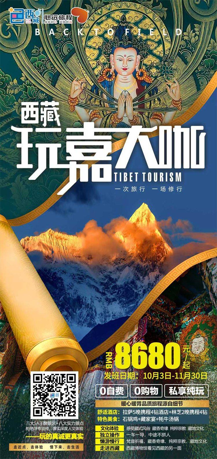 微信图片_2025-10-21_142407_200.jpg