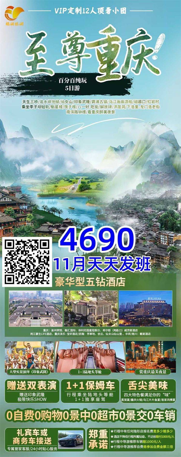微信图片_2025-10-27_113922_919.jpg