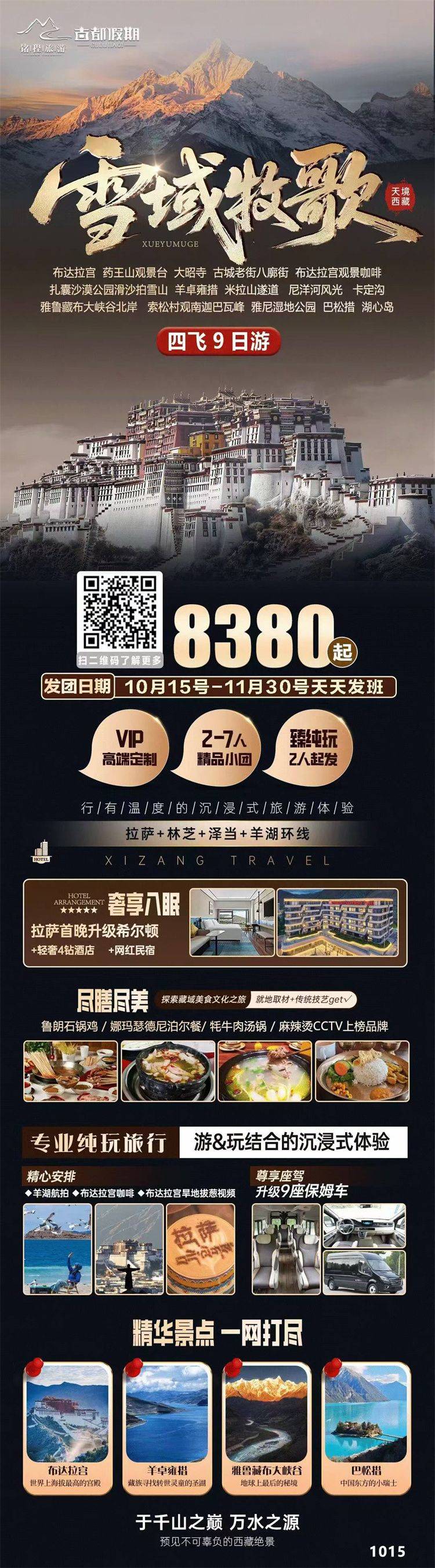微信图片_2025-10-21_142436_026.jpg