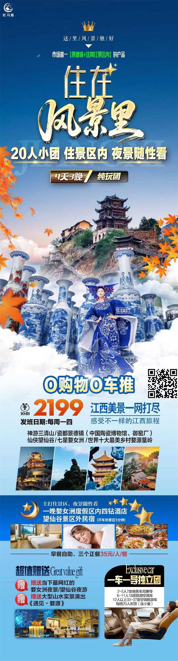 微信图片_2025-10-27_155919_957.jpg