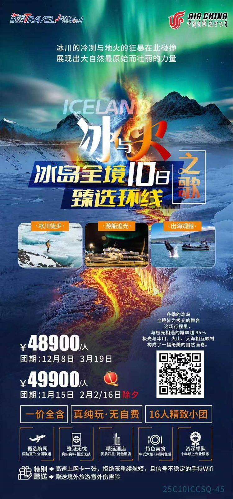 微信图片_2025-10-13_111110_873.jpg