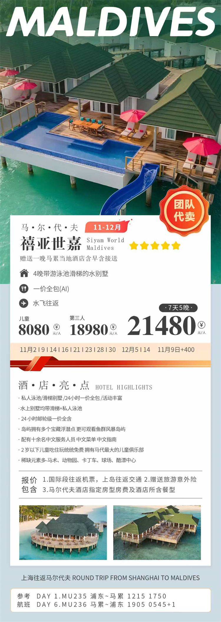 微信图片_2025-10-21_155159_464.jpg