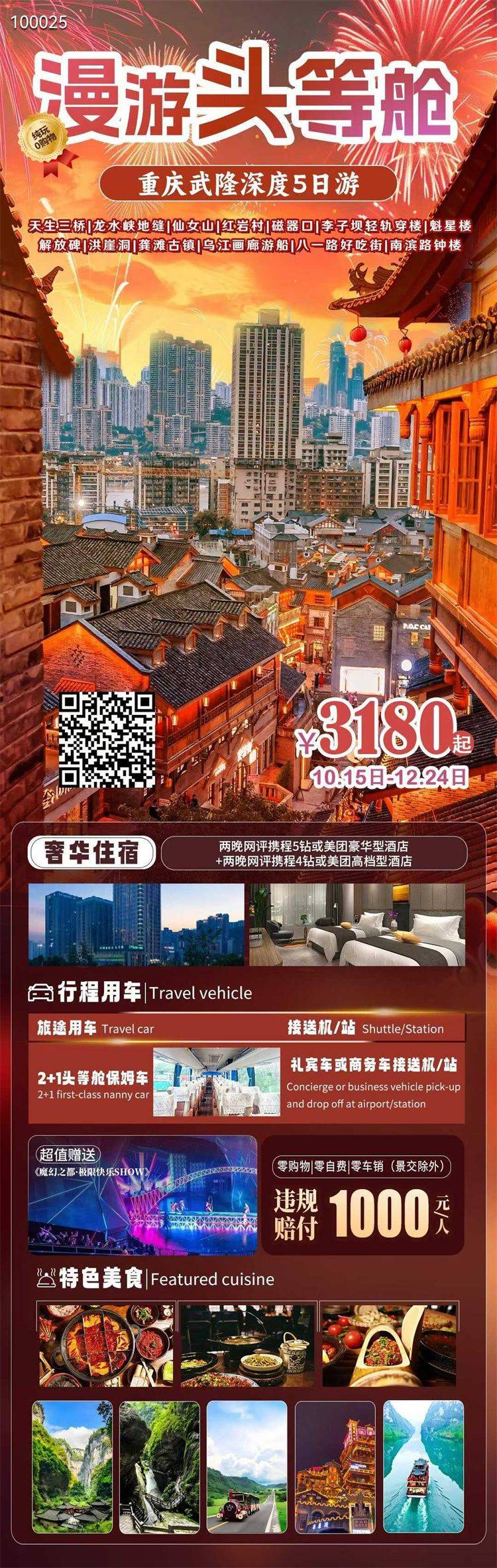 微信图片_2025-10-27_113749_607.jpg