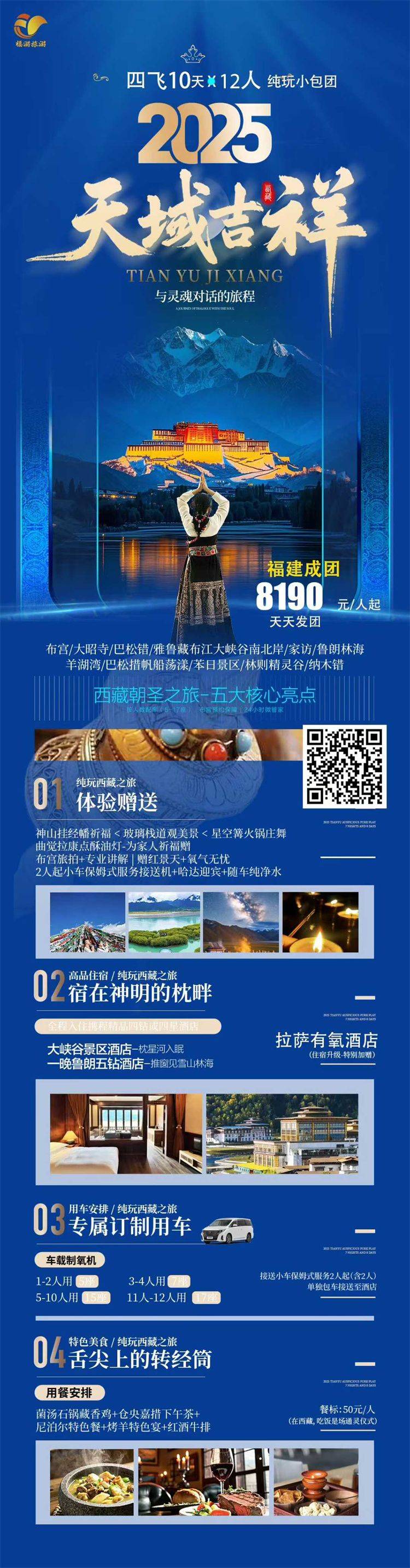 微信图片_2025-10-21_142053_736.jpg
