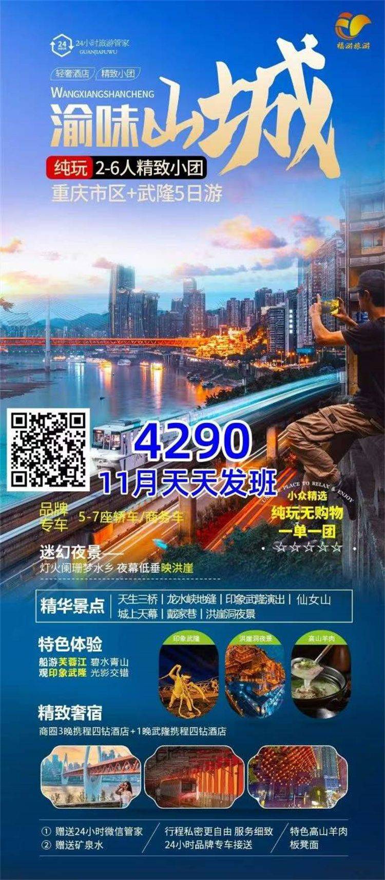 微信图片_2025-10-27_113946_862.jpg