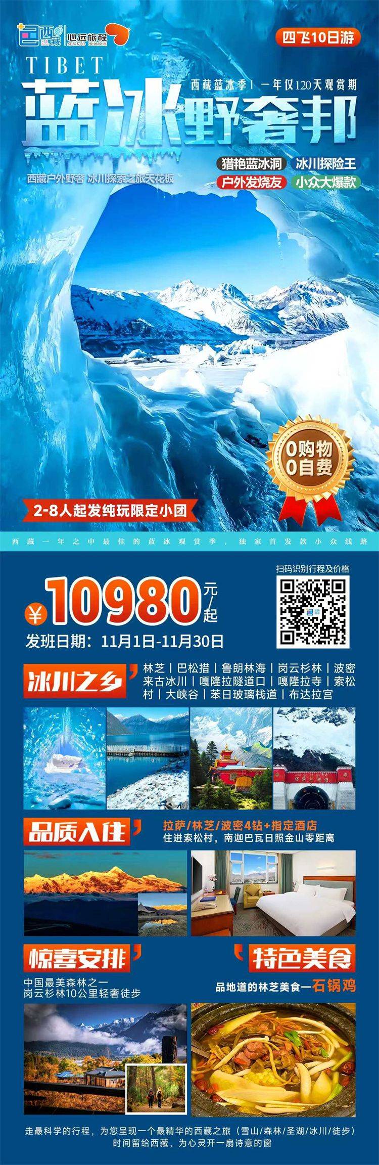 微信图片_2025-10-21_142804_567.jpg