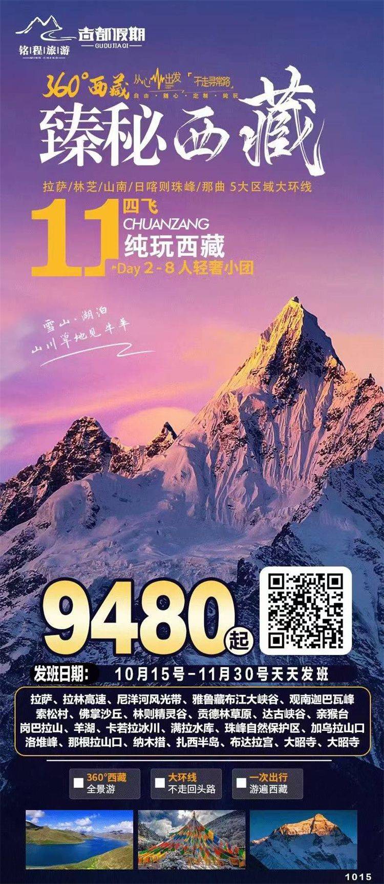 微信图片_2025-10-21_142452_266.jpg