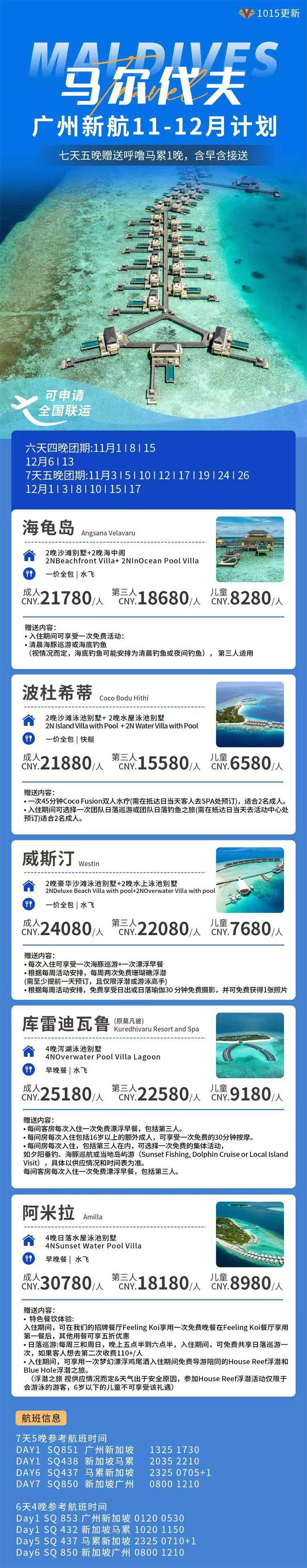 微信图片_2025-10-21_155232_186.jpg
