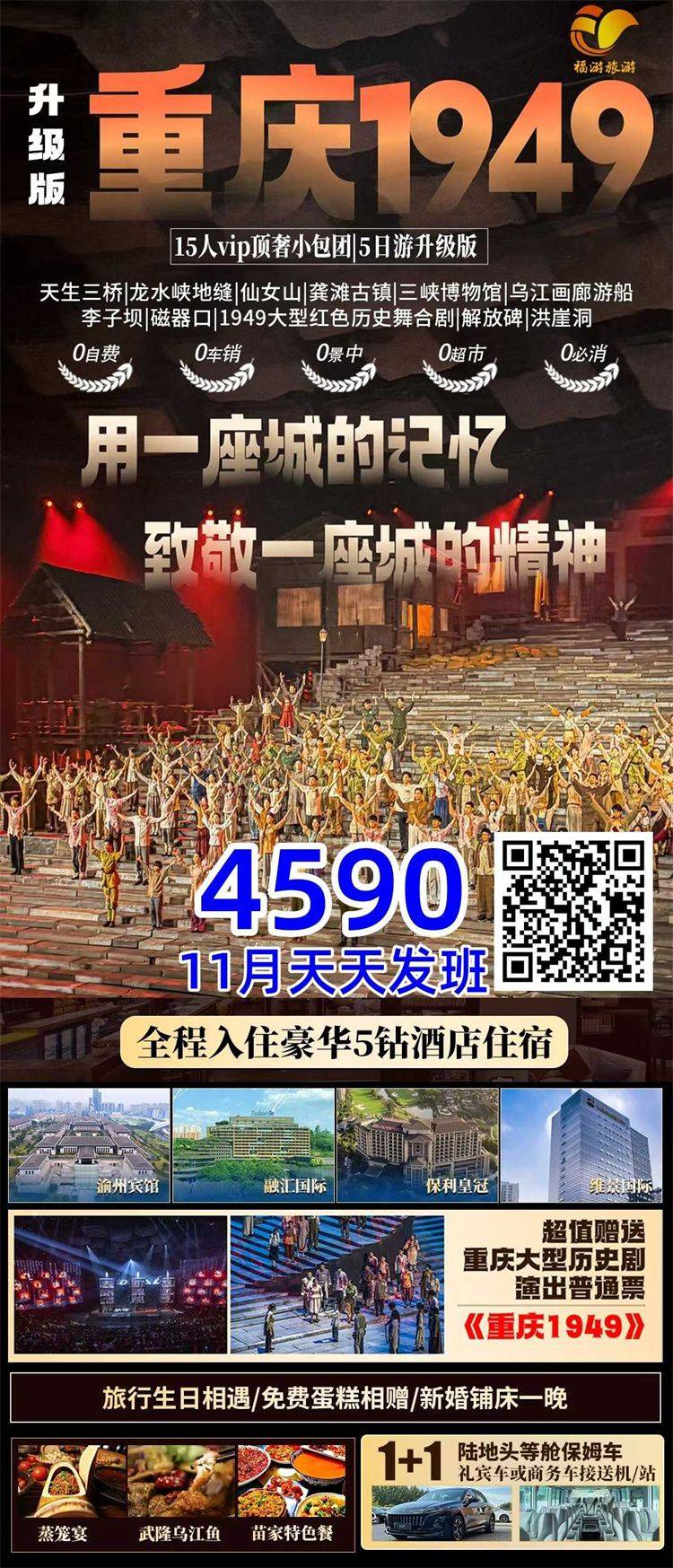 微信图片_2025-10-27_113929_431.jpg