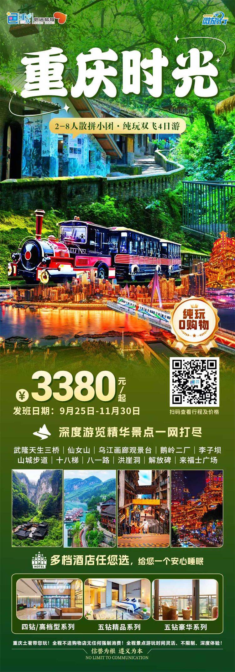 微信图片_2025-10-27_113823_270.jpg