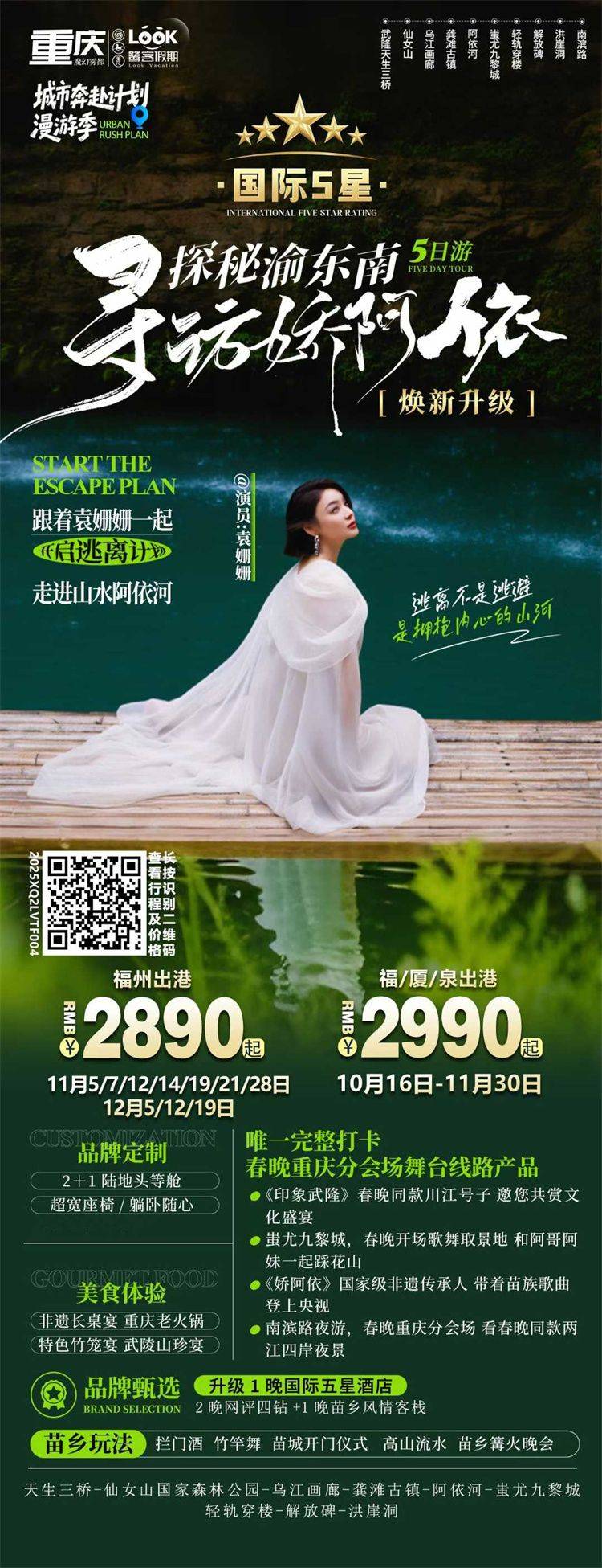 微信图片_2025-10-27_113719_639.jpg