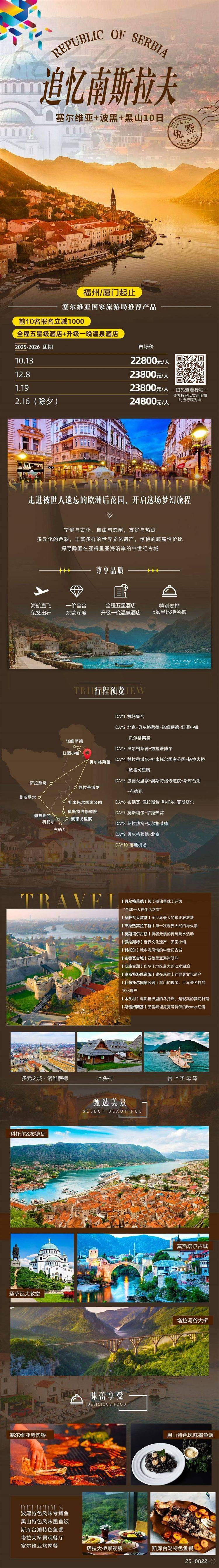 微信图片_2025-10-13_104132_548.jpg