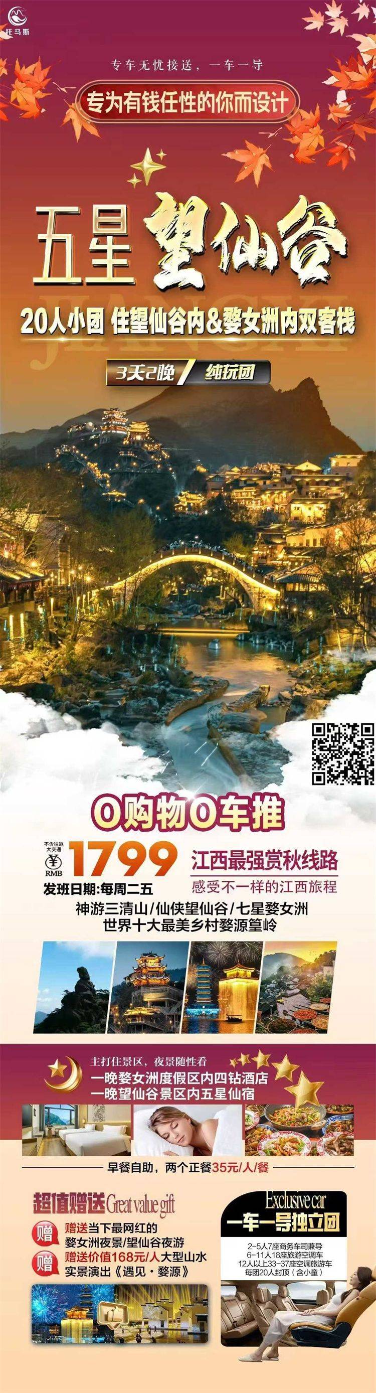 微信图片_2025-10-27_155924_052.jpg