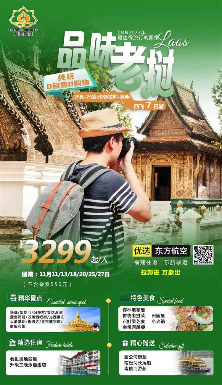 微信图片_2025-11-06_100730_295.jpg 微信图片_2025-11-06_100730_295.jpg