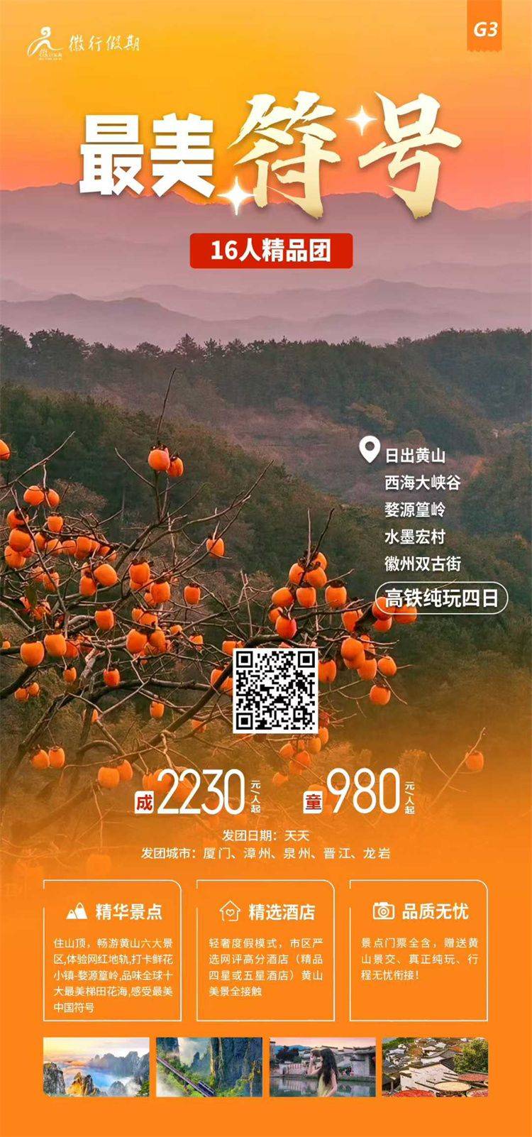 微信图片_2025-11-25_162216_786.jpg