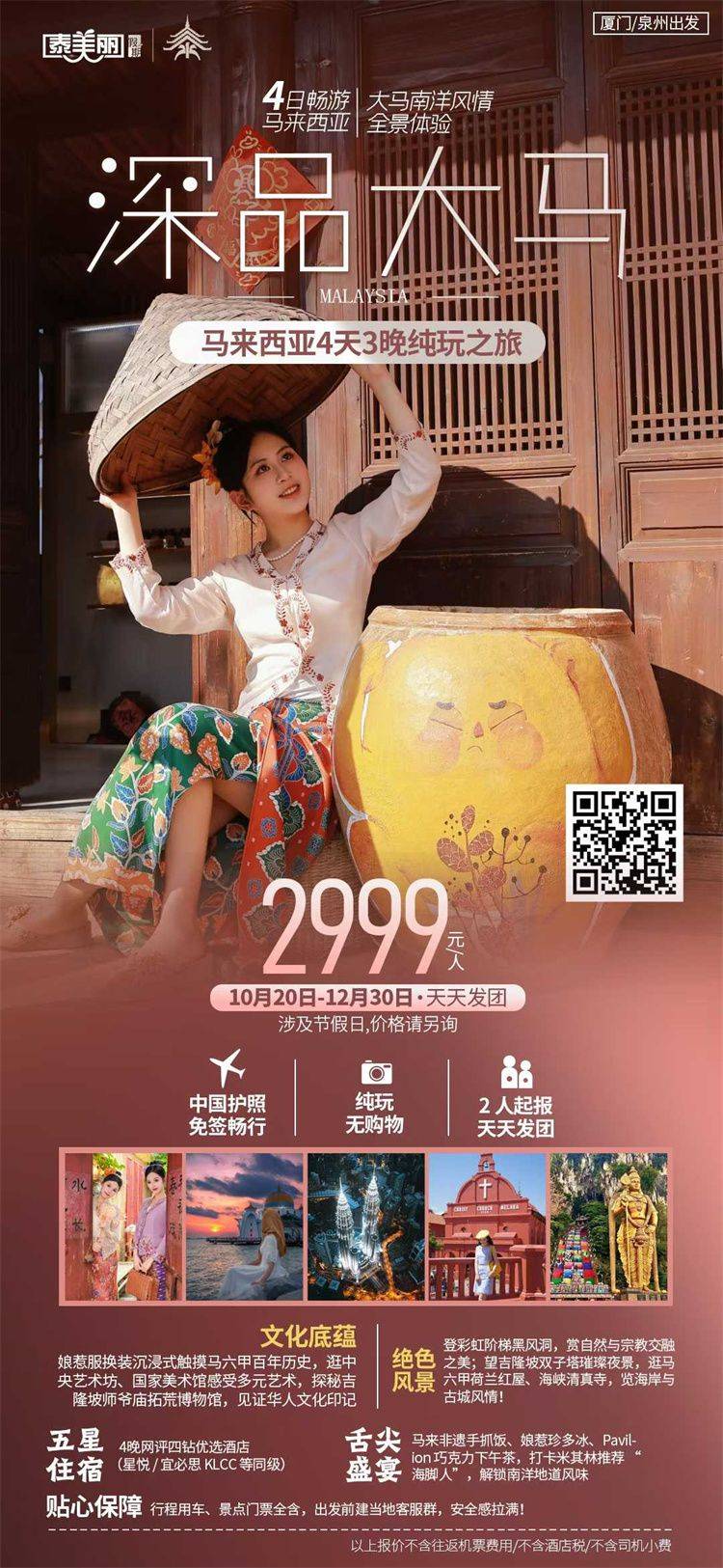 微信图片_2025-11-14_103246_010.jpg 微信图片_2025-11-14_103246_010.jpg