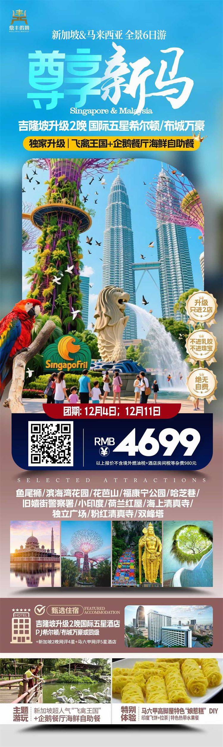 微信图片_2025-11-18_114832_268.jpg 微信图片_2025-11-18_114832_268.jpg