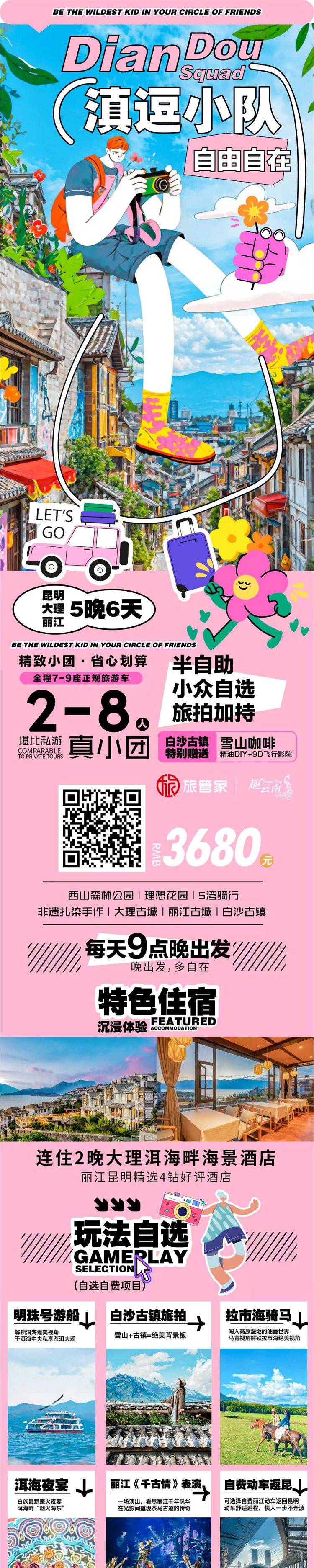 微信图片_20251106153642_1540_15.jpg 微信图片_20251106153642_1540_15.jpg