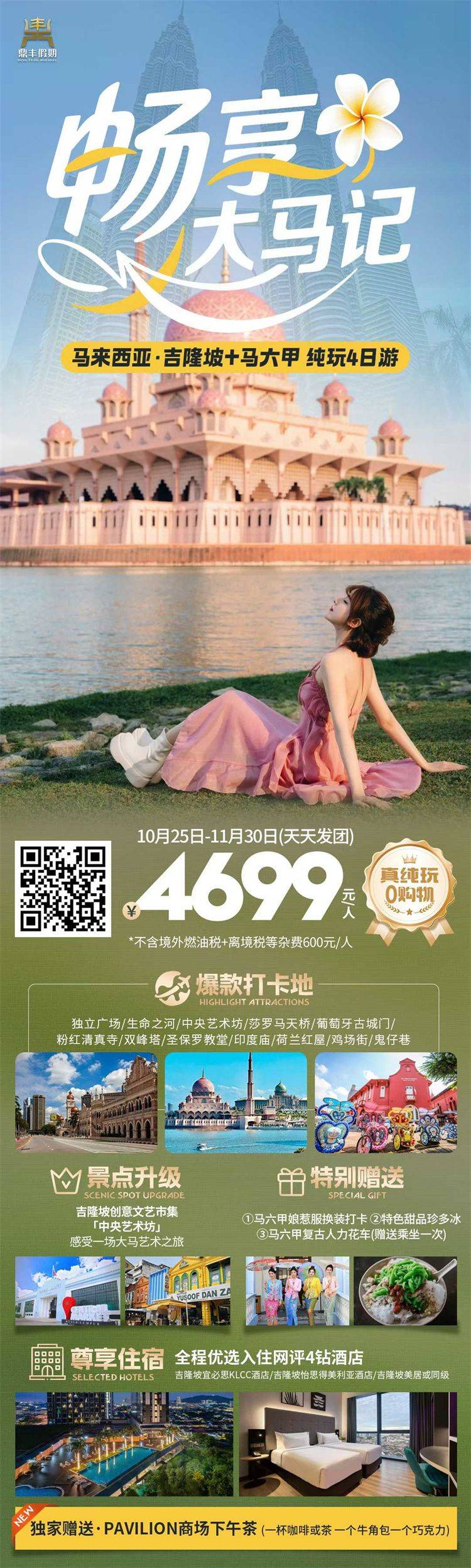 微信图片_2025-11-14_103427_136.jpg 微信图片_2025-11-14_103427_136.jpg