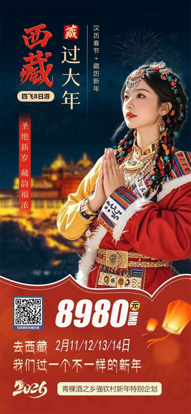 微信图片_2025-12-16_162210_964.jpg 微信图片_2025-12-16_162210_964.jpg