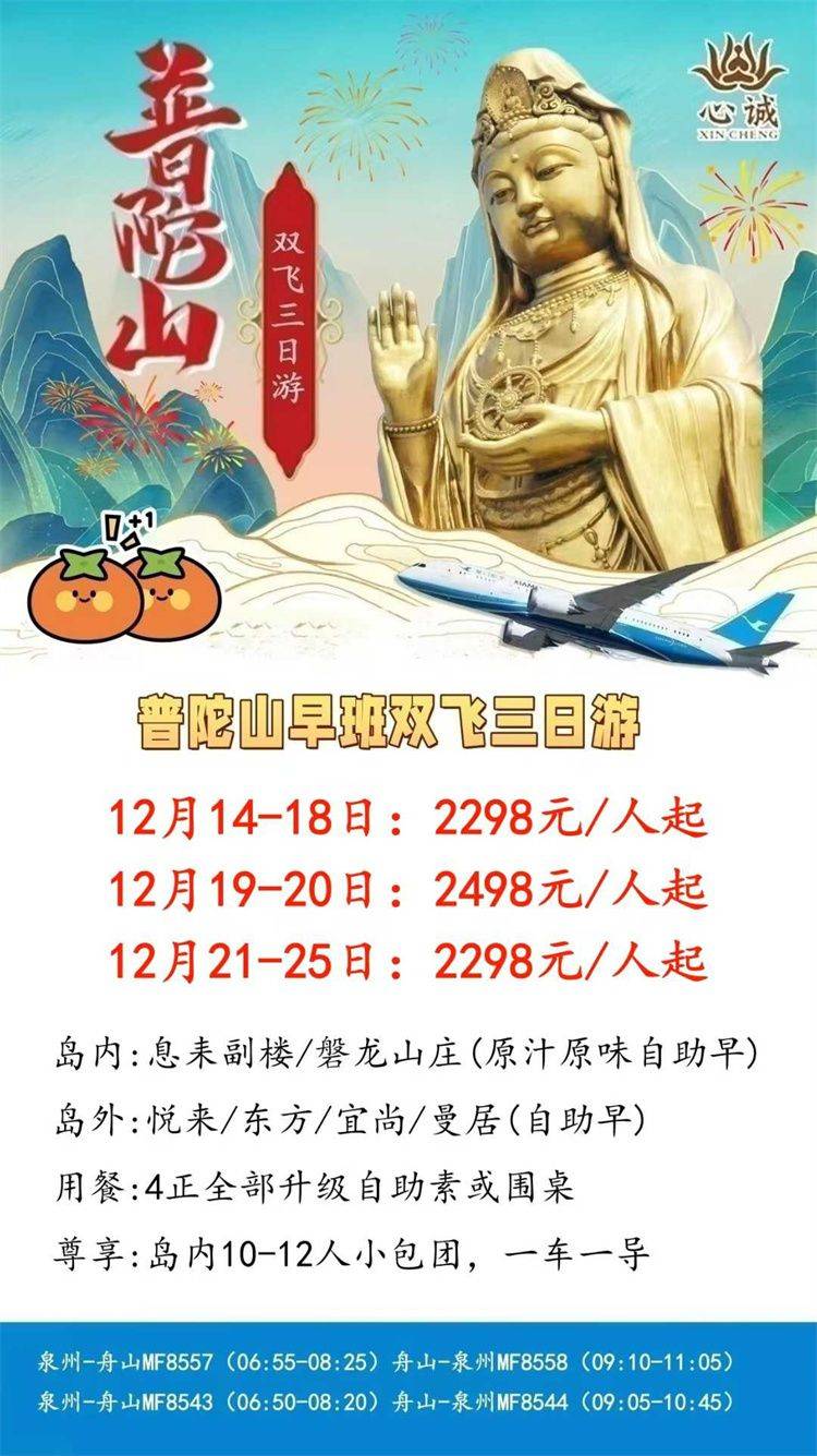 微信图片_2025-12-12_112502_944.jpg