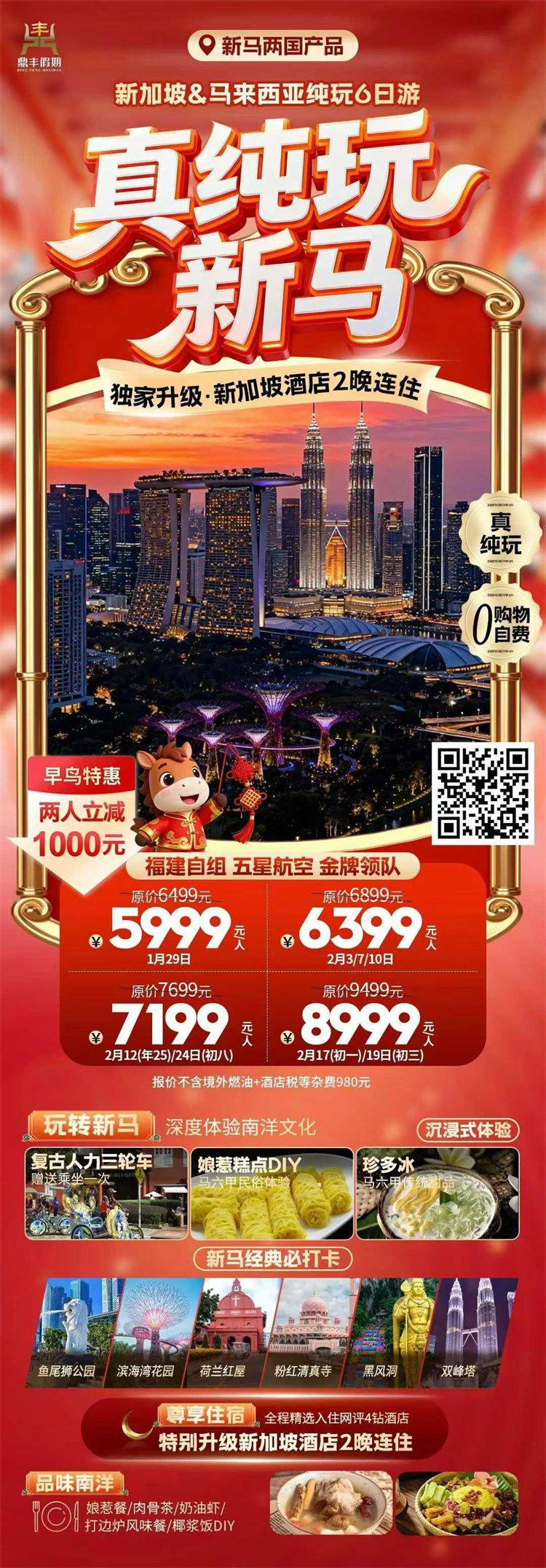 微信图片_2025-12-17_112459_495.jpg 微信图片_2025-12-17_112459_495.jpg