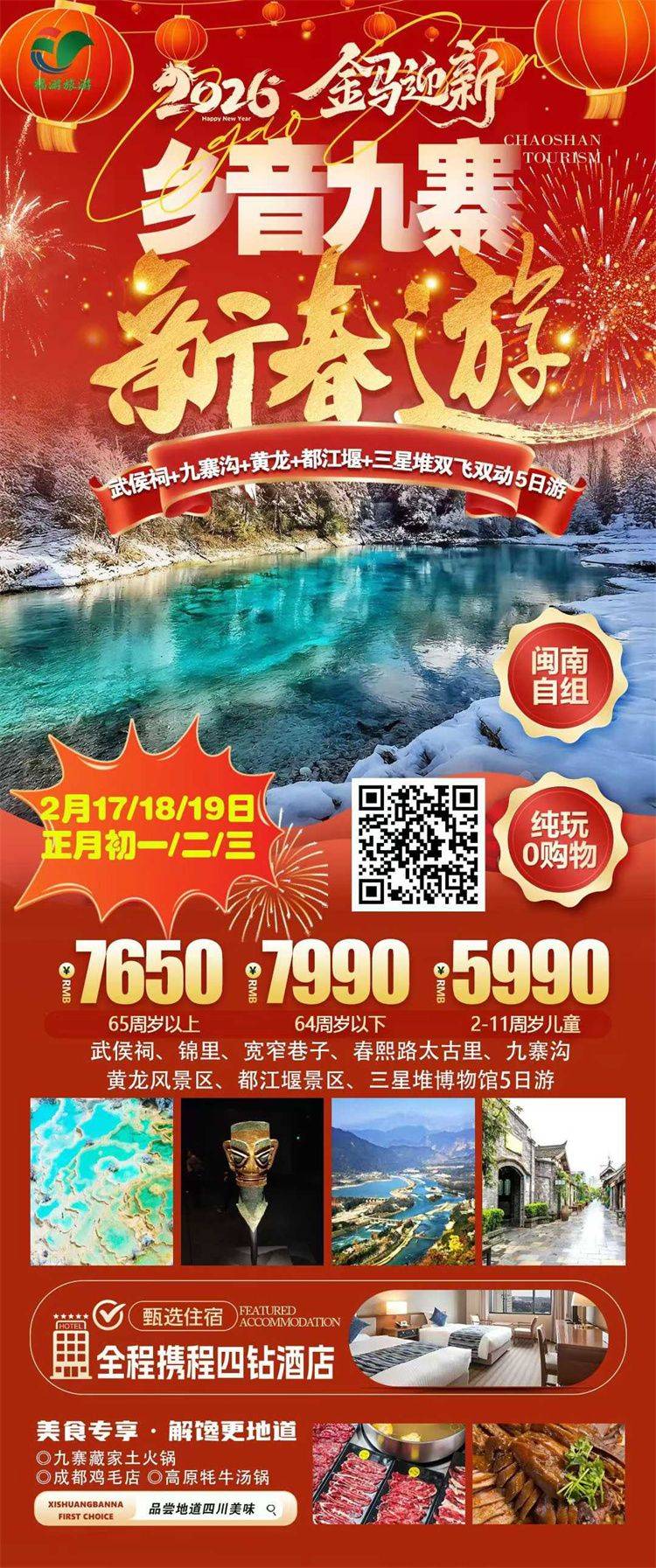 微信图片_2026-01-13_153230_511.jpg 微信图片_2026-01-13_153230_511.jpg