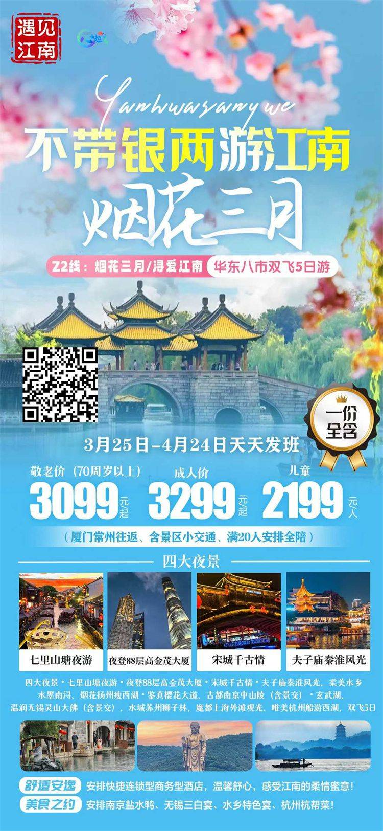 微信图片_2026-03-24_153410_900.jpg 微信图片_2026-03-24_153410_900.jpg