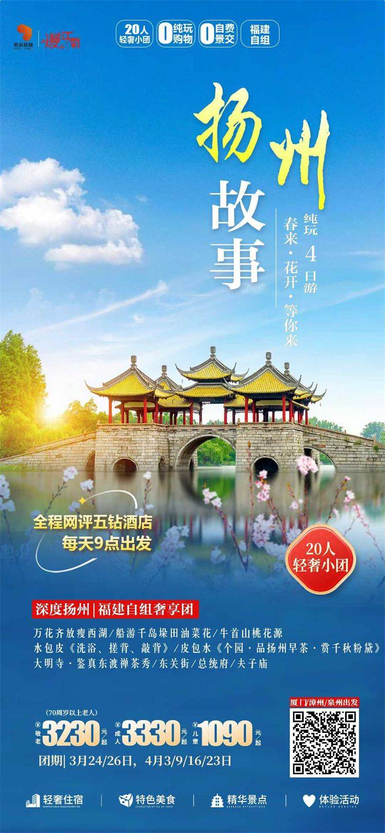 微信图片_2026-03-24_151501_830.jpg 微信图片_2026-03-24_151501_830.jpg