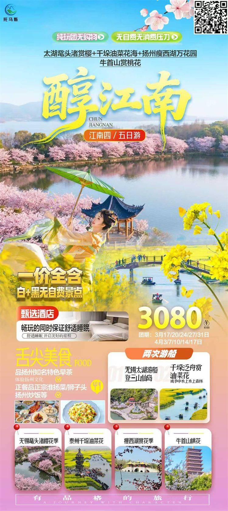 微信图片_2026-03-24_153043_666.jpg 微信图片_2026-03-24_153043_666.jpg