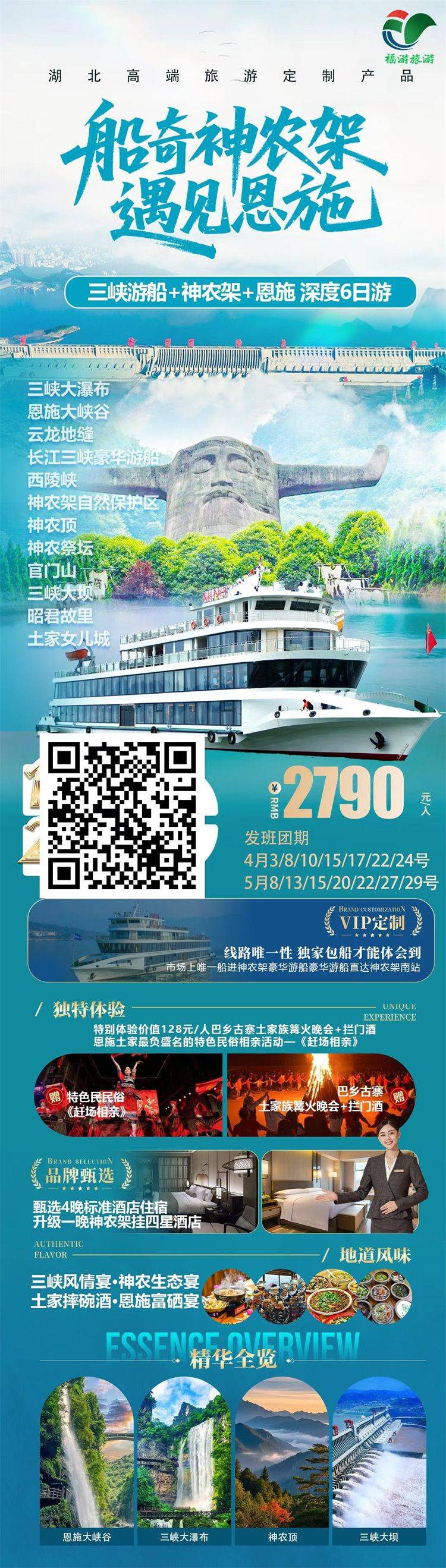 微信图片_2026-04-28_143135_292.jpg