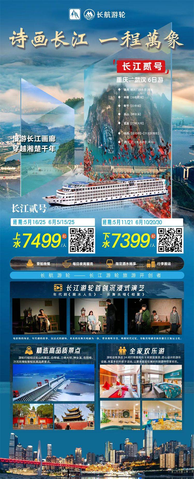 微信图片_2026-05-26_155158_392.jpg