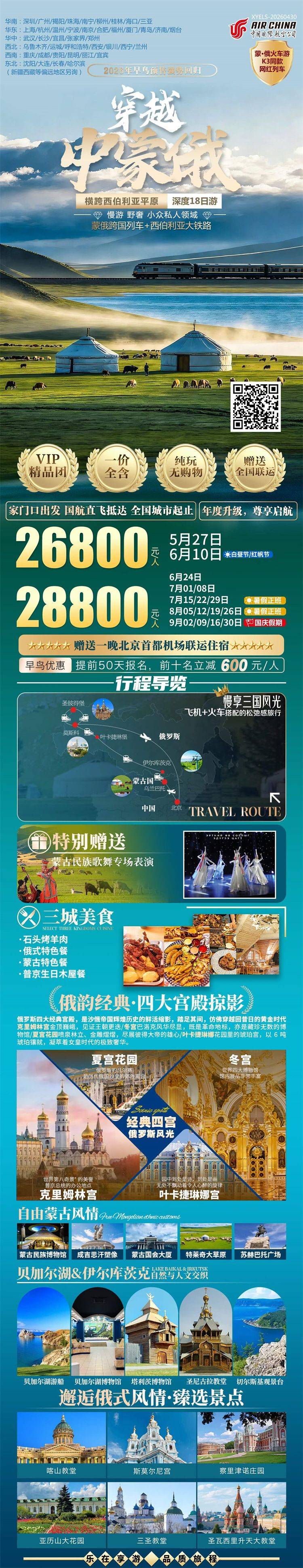 微信图片_2026-05-22_164932_087.jpg