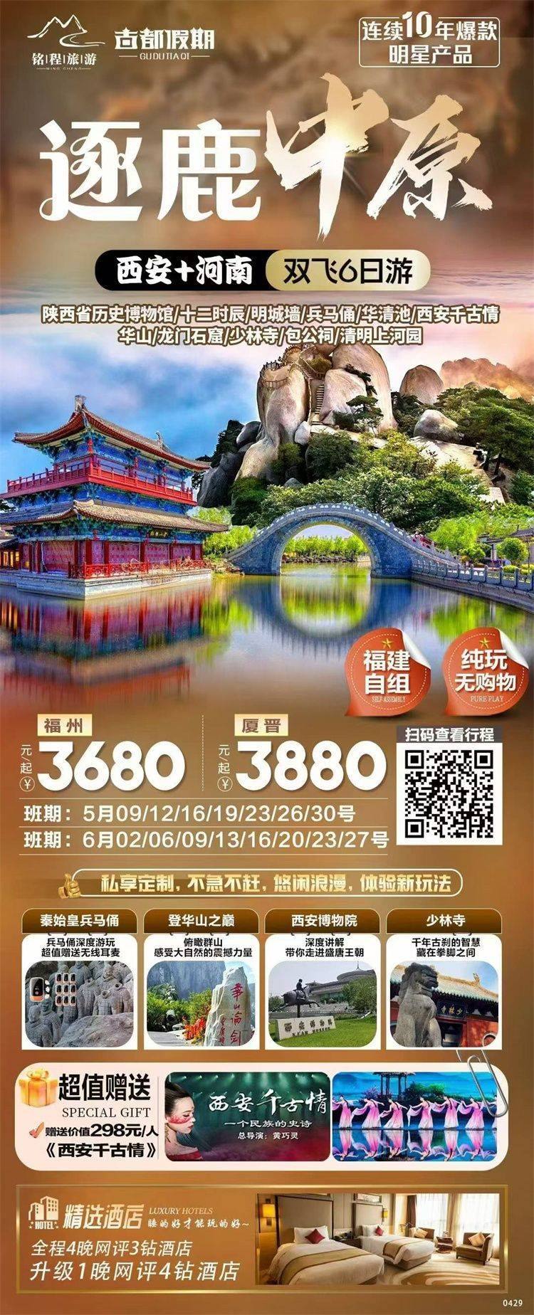 微信图片_2026-05-11_160908_234.jpg