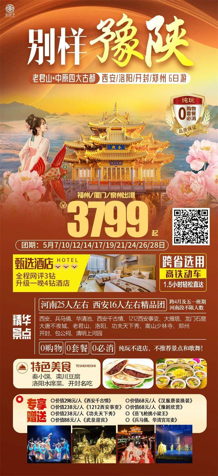 微信图片_2026-05-11_160839_610.jpg