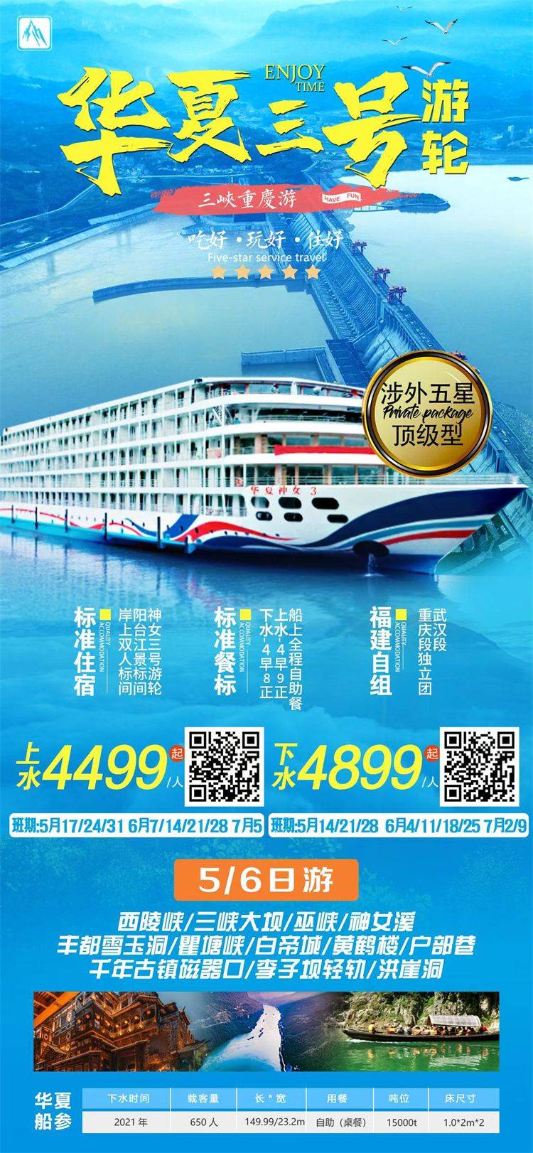 微信图片_2026-05-26_155214_679.jpg