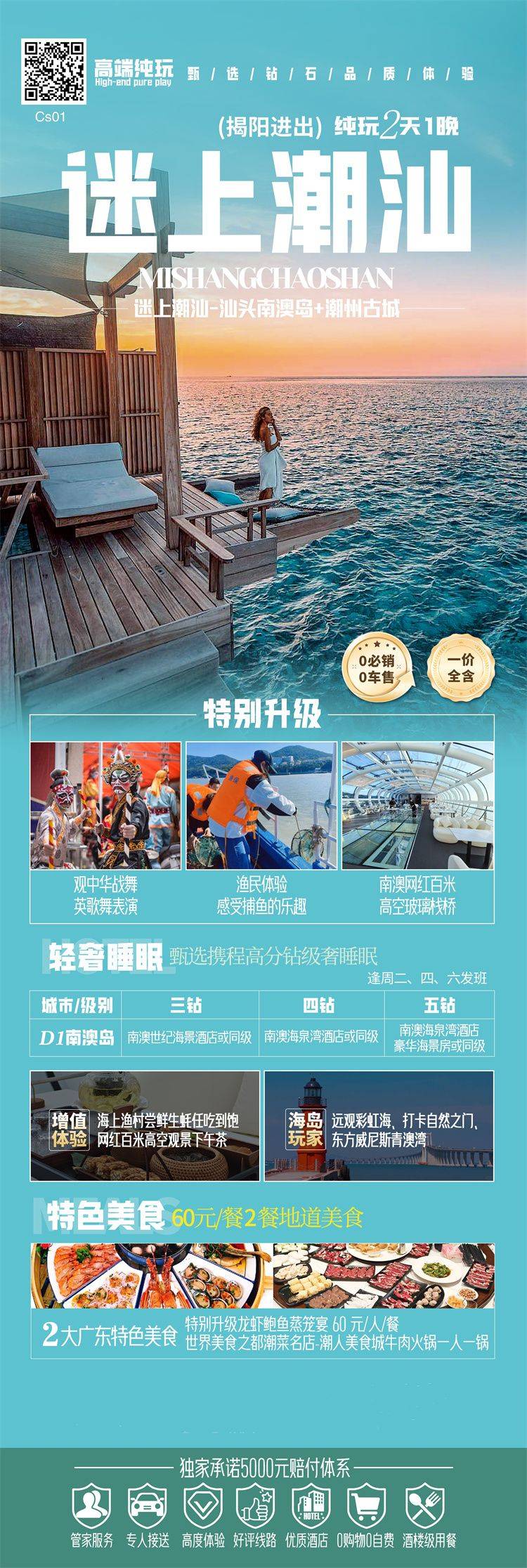 微信图片_2026-05-08_102257_129.jpg