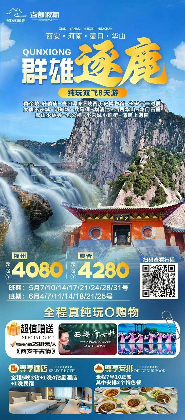 微信图片_2026-05-11_160913_378.jpg