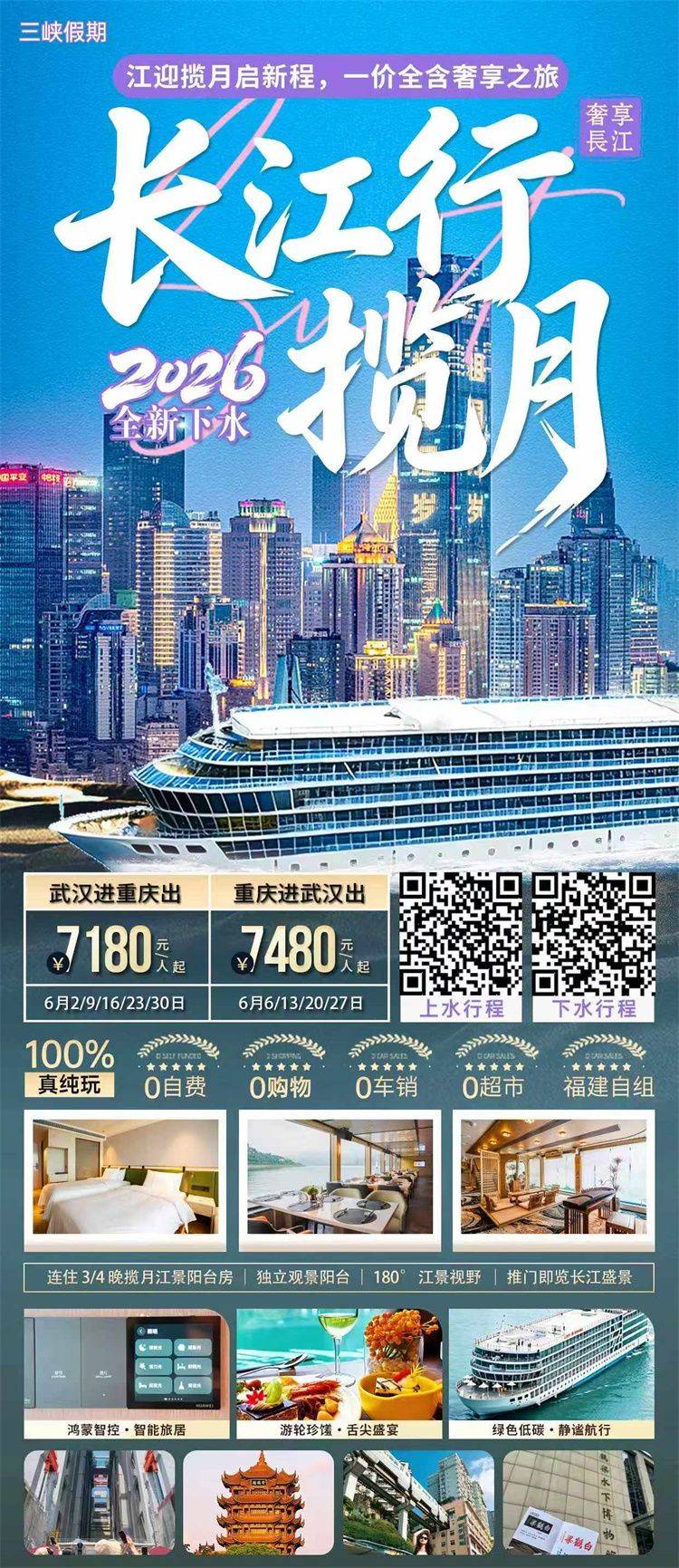 微信图片_2026-05-26_155324_103.jpg