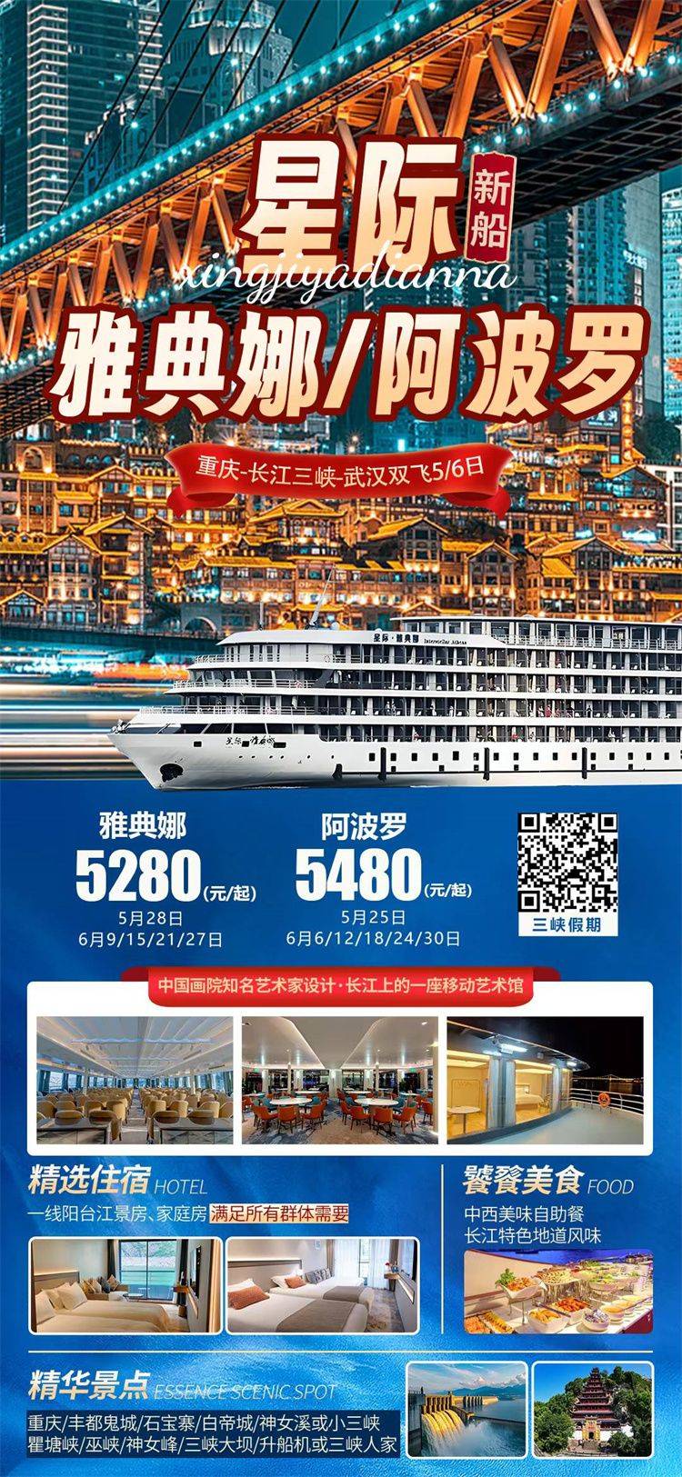 微信图片_2026-05-26_155357_254.jpg